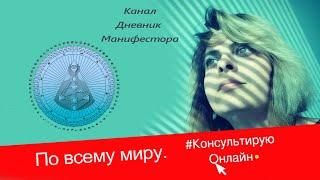 Как работает Дизайн человека  ?Как этим пользоваться?Когда  каждый знает свою стратегию и авторитет.