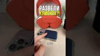 РАЗВЕЛИ?! #smartphone #сваты6 #wildberries #распаковка #обзор #юмор #топ