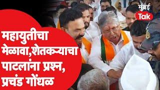 Chandrakant Patil यांच्या मेळाव्यात शेतकऱ्याचा प्रश्न, माढ्यात नेमकं काय घडलं? | BJP