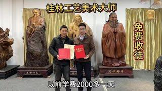 曾经2000多一天的根雕艺术，现在却没有年轻人愿意学，什么原因