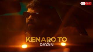 Dayan - Kenare To | OFFICIAL MUSIC VIDEO ( دایان - کنار تو | موزیک ویدیو )