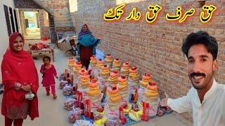 Hak sirf hakdar tak ijaz village vlogs 