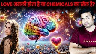 pyaar wyaar ASLI hota hai, ya sirf CHEMICALS ka khel hai? Neurology & Many Random Facts | FactTechz