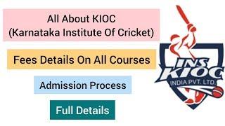 All About | KIOC | Karnataka Institite Of Cricket | Fees Details | Admission