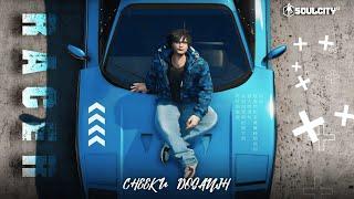 Cheeku / SoulCity By Echo RP Season 2/ GTA5 RP #s8ul #Gameशुरु