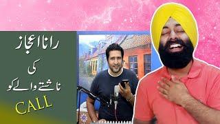 Reacting to Rana ijaz ki nashty walay ko call | Most Funny Video