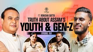 Truth about Assam’s Youth, Gen-Z! Empowerment, Business, Politics || Assamese PODCAST - 168 (4K)
