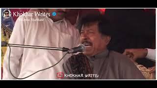 Doroon Doroon Sad Song | Attaullah Khan Esakhelvi | Choha Sharif