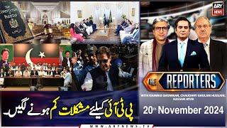 The Reporters | Khawar Ghumman & Chaudhry Ghulam Hussain | ARY News | 20th November 2024