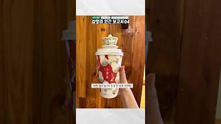 걍말라 인간 보고서 [시즌12 외전_04]국수+망고스틴,소세지, 중국여리들, 리치 , 아아, 밀크티, 포도, 하미과, 복숭아25028