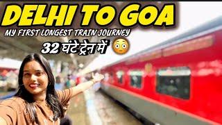 Delhi To Goa By Train in monsoon 2024|Delhi to Goa Train|Maharashtra Sampark Kranti|Delhi To Mumbai