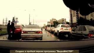 Ты кому сигналишь дядя! / You who are honking uncle!