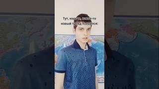 Ну, что, абаюнда, да? #абаюнда