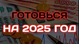 АКЦИОНЕРЫ В ШОКЕ!  Как выживать на бирже акций России при обвале? Дивиденды