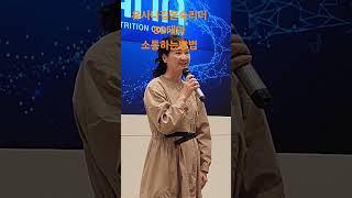 유사나 영양제 80대에게 전달하는 방법.부천RTS 2025.5.19 #꿈꾸는마을 #장애인인식개선