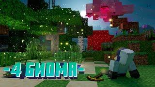 НЕО ХОЧЕТ ПОСТРОИТЬ НЕОБЫЧНЫЕ БИОМЫ В АДУ?! - УЛУЧШЕНИЕ ХАБА? / Нарезка Майншилд 3