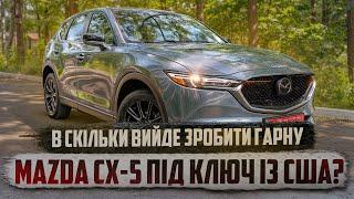 Mazda CX-5 2021 - із США під ключ! Повний розбір ціни на автомобіль! Тест-драйв і огляд на кросовер!