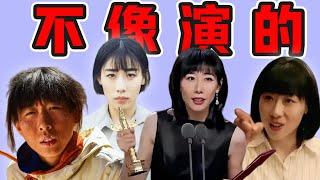 一「尿」成名，天生演員，隨手一截就是名場面！