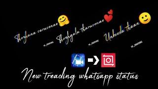 HOW TO CREATE TRENDING BLACK SCREEN WHATSAPP STATUS | KINEMASTER | INSHOT | VK STUDIO