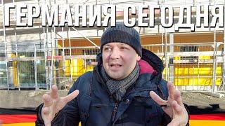 Социальные протесты и забастовки в Германии - Мигранты и экономическая поддержка Украины