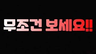피파 토츠출시하면 이 선수들 굉장히 위험합니다!! 꼭 확인해 보세요!!