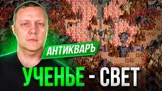 АнтикварЪ: О геройском обучении, лучших механиках и улучшении шаблонов