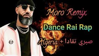 Moro Remix - صبري تقادا x La Alegria l Dance Rai Rap Remix 2024