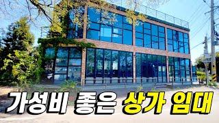 제주도 입지 좋은 저렴한 상가임대(NO.348)