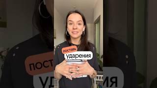 Как подготовиться к ЕГЭ на 100? Переходи в мой тг, чтобы узнать: @rus_webium#егэ2026 #русскийязык