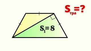 ТРАПЕЦИЯ НЕ СТАНДАРТ!