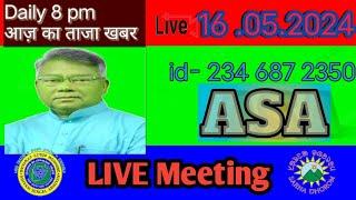 Sengel update zoom meeting today live 16.05.2024 Sengel update speech today