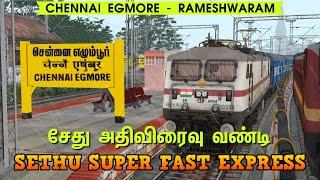 22661 Sethu Super Fast Express | Railworks 3 | Railroad | Train Simulator | NTG GAMING