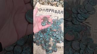 Клад царских монет #coins #монеты #кладоискатель #барахолка # антиквариат