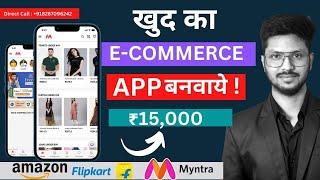 HOW TO CREATE AN ECOMMERCE APP | EARN MONEY BY MAKING DROPSHIPPING | LOW PRICE WITH BEST FEATURES 