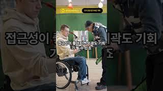 부동산 어디에 사야 할까요?#부동산분석, #집값전망, #부동산투자팁, #공장네트웍스부동산, #공장매매임대, #창고매매임대