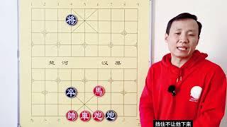 象棋高手 学棋3年 没参透此局奥妙！ 天赋不行 还是被唬住了？