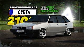 ЖИРНАЯ ДЕВЯТКА + НОВЫЕ ТЮНИНГ КОМПЛЕКТЫ в Amazing RP Online GTA CRMP