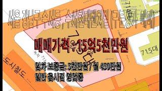 서울 강남구 수서동 713, 수서현대벤쳐빌 지하1층 매매가격 : 15억5천만원