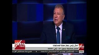 المواجهة | اللواء عاطف يعقوب يوضح دور جهاز حماية المستهلك في الرقابة على الأسعار