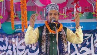 Kalam e ala hazrat | Ajmat Raja Bhagalpuri Naat 2024 | Azmat Raza Bhagalpuri ki Naat 2024