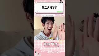 第二人格也能梦游啊！