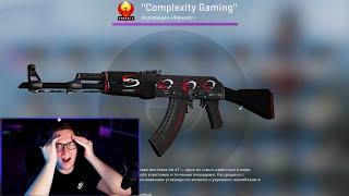 Он скинул УЛЬТИМЭЙТ Complexity Катовице 2014 скин