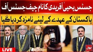 LIVE : Justice Yahya Afridi New Chief Justice Of Pakistan  | Supreme Court New Chief Justice