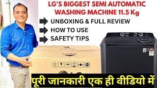 Semi Automatic Washing Machine LG 11.5 Kg | How to Use LG Semi Automatic Washing Machine  p1155skaz