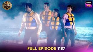 CID ​​कैसे खोलेगी Haunted Boat का Secret? | CID | Full Episode 1167 | 4 Nov 2024