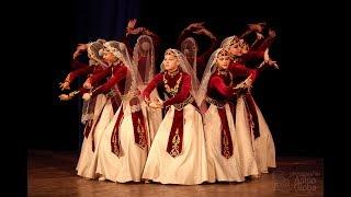 Armenian dance