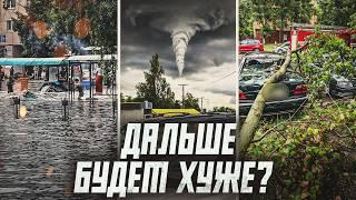 Что происходит с погодой в Беларуси? | Сейчас объясним