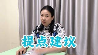 张老师，想挨骂是吧？这可是你自己说的哦！ 【赵多福】 #多福学姐 #沙雕剧情 #校园生活