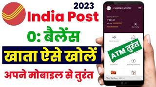 India post bank account opening online 2023 | India Post Payment Bank Account Open Kaise Kare