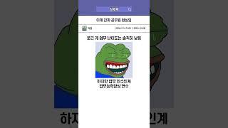 이게 진짜 씁쓸한 공무원 현실임..